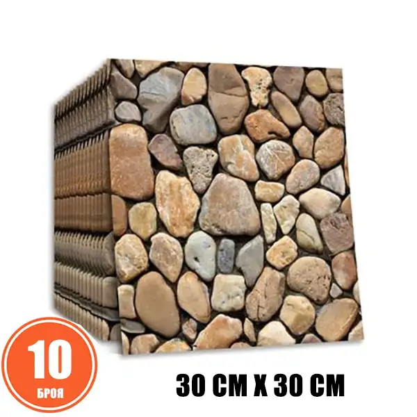 3D тапети с имитация на камък (10 бр.) STONEBLOCKS, 3d tapeti s imitaciya na kamak 10 br stoneblocks