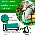 Мултифункционално Столче За Работа в Градината и Гаража KNEEBENCH®, multifunkcionalno stolche za rabota v gradinata i garaja kneebench