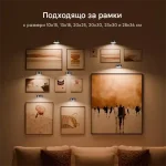 Декоративни Магнитни Лампи - ARTIONIC®, dekorativni magnitni lampi artionic