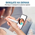 Уред За Почистване На Уши с HD Камера - EARSCAN®, ured za pochistvane na ushi s hd kamera earscan