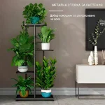 Елегантна Многоетажна Стойка За Саксии - POTSTAGE®, elegantna mnogoetajna stoika za saksii potstage