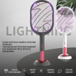 Иновативен електрически уред против насекоми BUZAP, inovativen elektricheski ured protiv nasekomi buzap