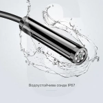 Портативен ендоскоп с висока резолюция