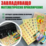 Образователна Игра за Изучаване на Математика Mathy®