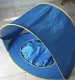 Прикачено изображение от потребител 1 за 2 в 1 палатка и басейн с UV защита Bayshade®.
